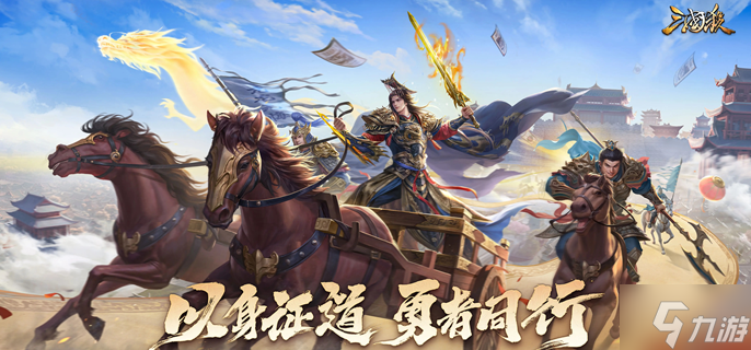 三国杀寻味币兑换什么好 寻味币兑换优先级推荐