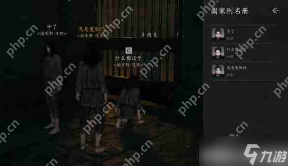 燕云十六声 1.8 版本深度解析 连坐刑罚系统与摄影黑科技全攻略