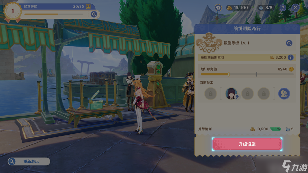 【V5.6】和旋舞剧第一阶段活动详解（含速通满奖励傻瓜攻略）