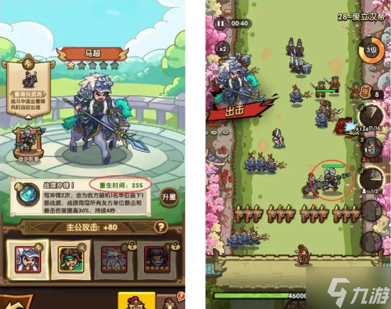我是大主公武将怎么培养-武将养成攻略