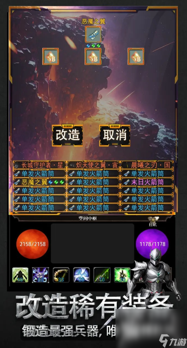 灰烬幻想下载地址 灰烬幻想预约链接