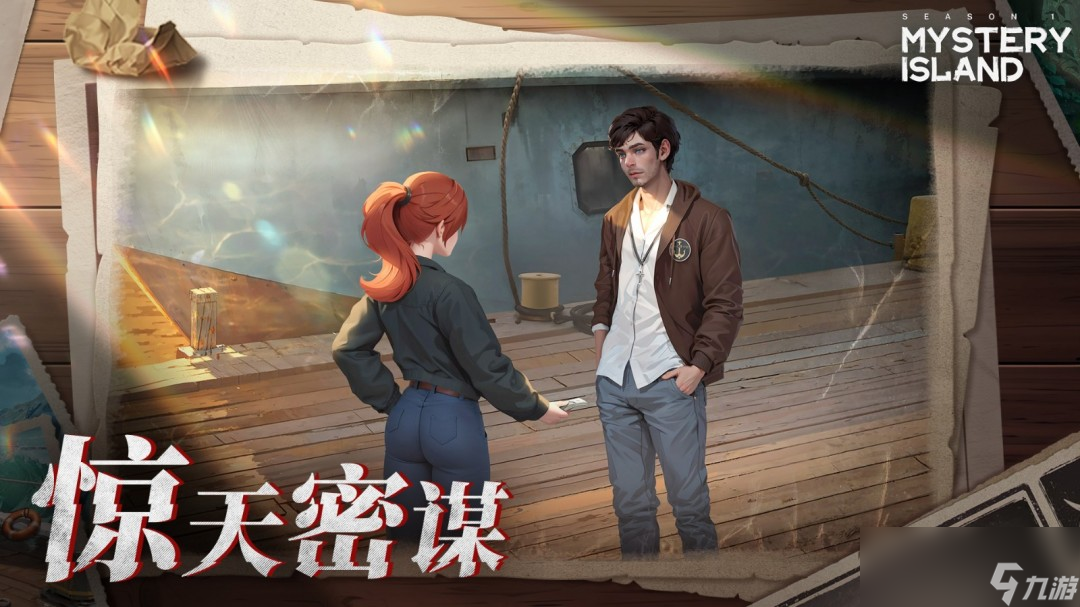 《神秘岛：失踪的艾米》游戏特色内容介绍