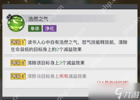 三千幻世石学晋保姆级攻略 最强复活流辅助实战教学