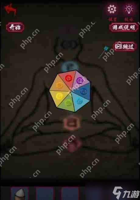 怨憎会游戏攻略第三章 怨憎会第三章地宫图文攻略