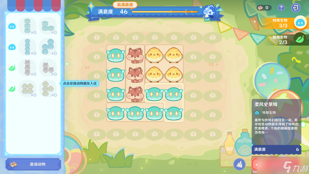 【V5.6】和旋舞剧第一阶段活动详解（含速通满奖励傻瓜攻略）