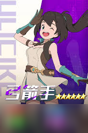 云海之下学者职业厉害吗