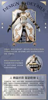 和平精英棋盘冕主套装怎么