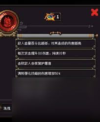 战魂铭人花铃的技能是什么