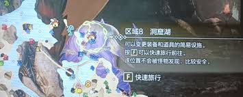 怪物猎人荒野怎么快速刷公会点数