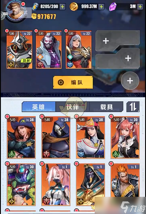 《无声冲突》幻境小镇最强boss熔岩兽打法攻略