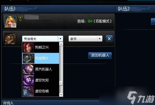 LOL自定义游戏怎样创建 「lol自定游戏设置」