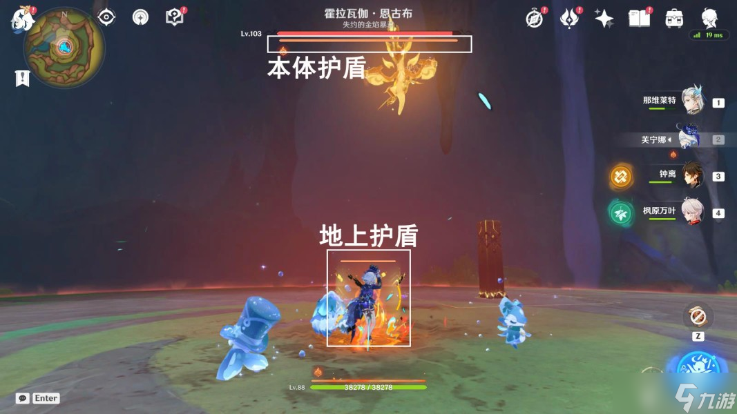 《原神》纳塔万火之瓯魔物相关成就攻略