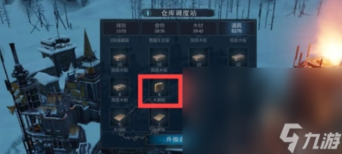 冰汽时代最后的家园中文版怎么下 冰汽时代最后的家园中文版下载链接截图