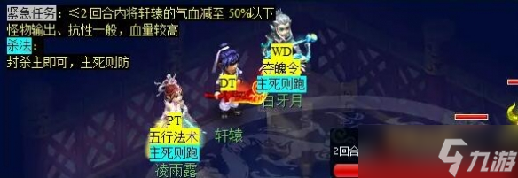 梦幻西游觅影玲珑结任务怎么做 梦幻西游觅影玲珑结任务完成方法