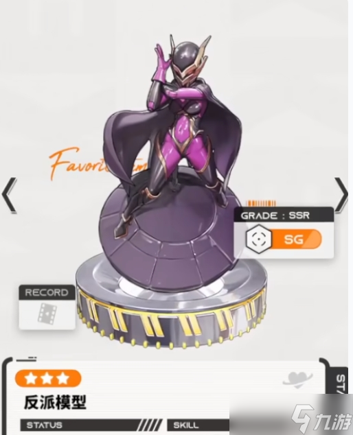 《胜利女神新的希望》收藏品系统介绍