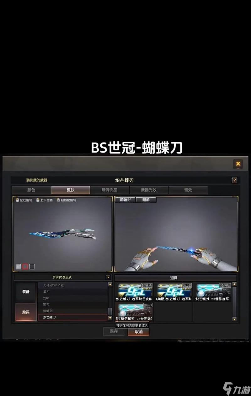 cf最新版本出了多少新刀具？新刀具的性能如何？