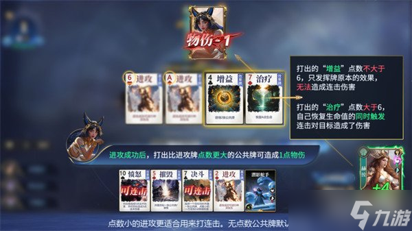 诸神竞技场新手怎么玩 玩法介绍