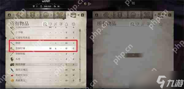 上古卷轴 4 重制版暴富神技 三步无限复制物品刷钱攻略