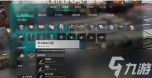 七日世界水箱存油量是多少