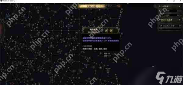 流放之路 2 巫妖火法 BD 终极指南：S25 赛季核弹级 DPS 构筑方案