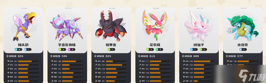 洛克王国世界黑轮怎么打-黑轮打法攻略