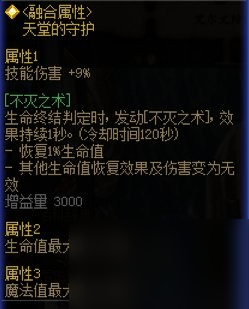 《DNF》雾神困难模式中高配逃课强杀流程攻略