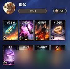 诸神竞技场提尔玩法攻略