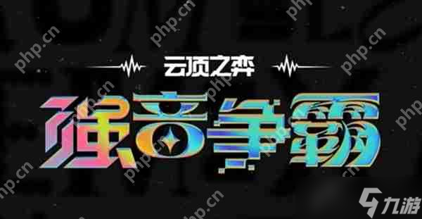 云顶之弈s10更新了什么