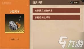 新月同行小型叉车如何恢复