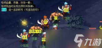 梦幻西游轩辕剑之陨任务怎么完成