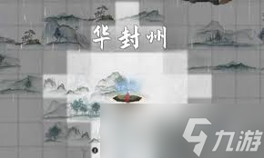 鬼谷八荒手游挖宝者住处在哪