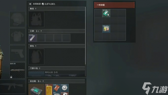 《三角洲行动》零号大坝最新跑刀路线分享