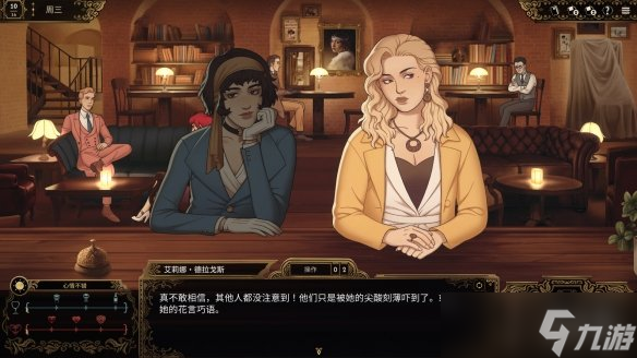 《十年不晚》游戏价格介绍
