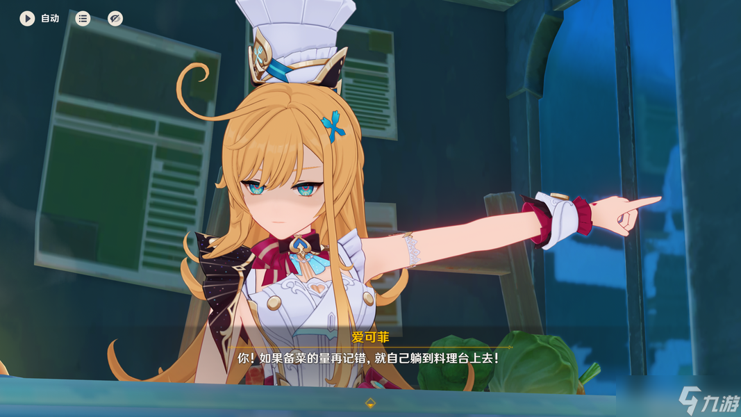 【V5.6】和旋舞剧第一阶段活动详解（含速通满奖励傻瓜攻略）