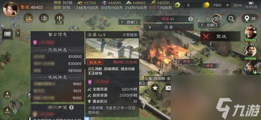 《三国谋定天下》S4战乱机制全面剖析：战略博弈新核心解析