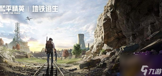 和平精英幻影飞狐保底价解析 教你理性入手