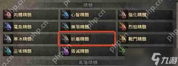 流放之路 2 赛季最强武器大伤长锋打造全攻略