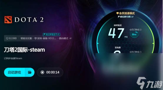 dota2闪退怎么办 dota2闪退解决方法分享