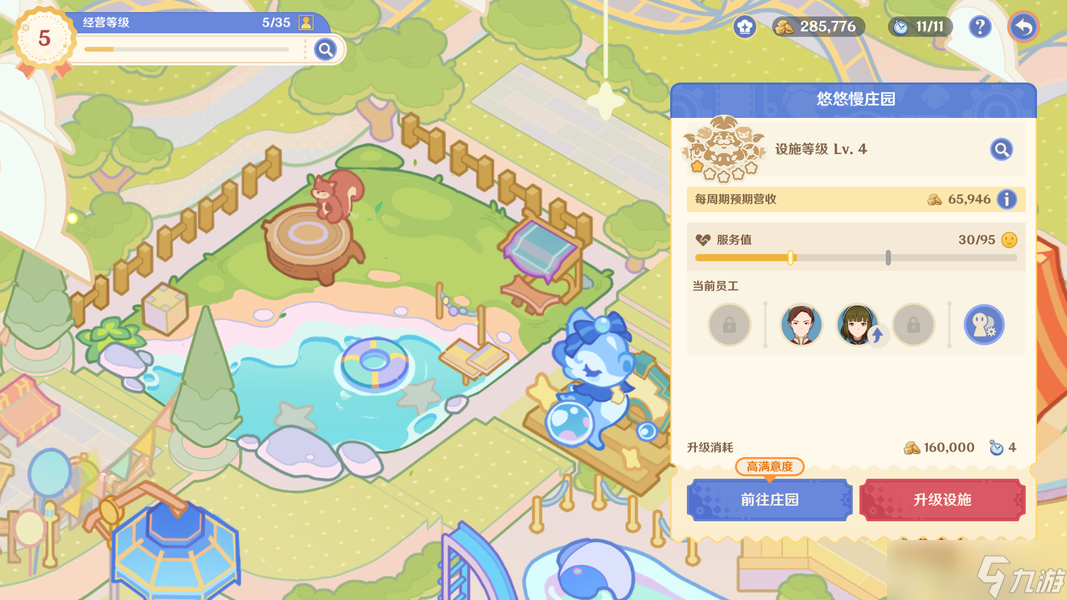 【V5.6】和旋舞剧第一阶段活动详解（含速通满奖励傻瓜攻略）