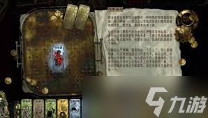 苏丹的游戏正神线弑神者结局怎么玩