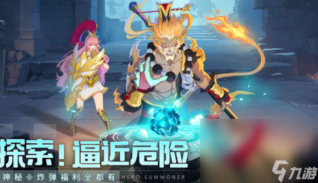 群英将至下载链接 群英将至预约地址截图