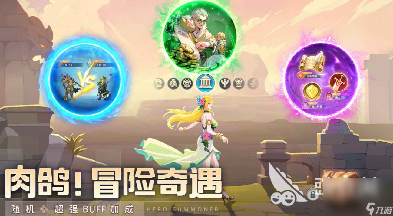 群英将至下载链接 群英将至预约地址