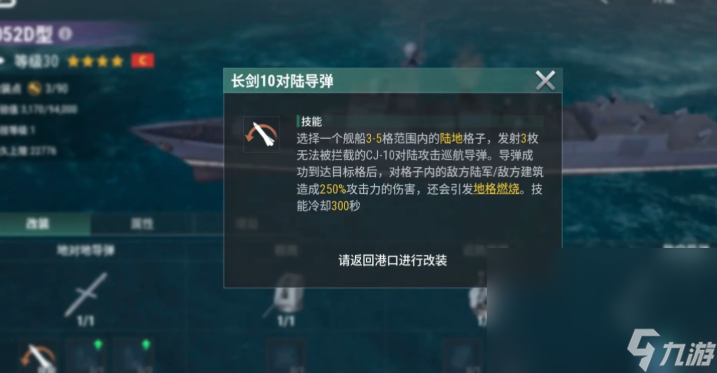 战争前线中文版下载最新途径 战争前线中文版预约链接分享截图