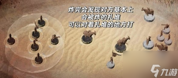 燕云十六声沙盘速胜攻略:骑兵盾兵火药桶组合制胜