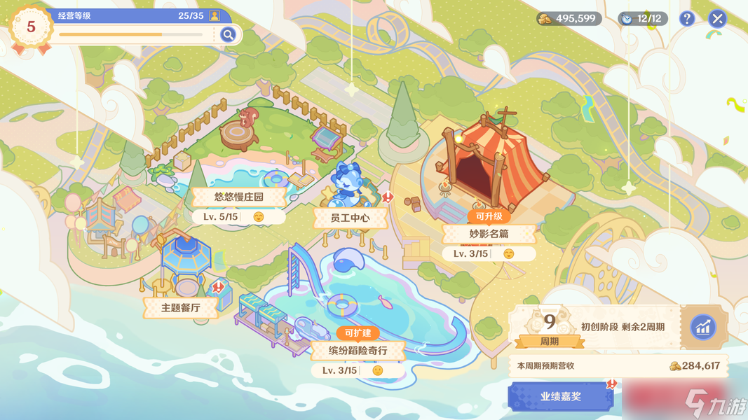 【V5.6】和旋舞剧第一阶段活动详解（含速通满奖励傻瓜攻略）