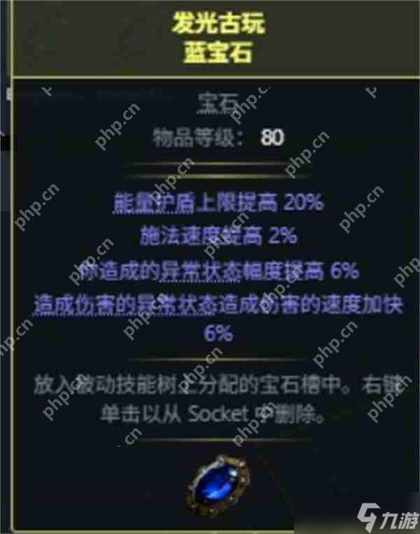 流放之路 2 巫妖火法 BD 终极指南：S25 赛季核弹级 DPS 构筑方案