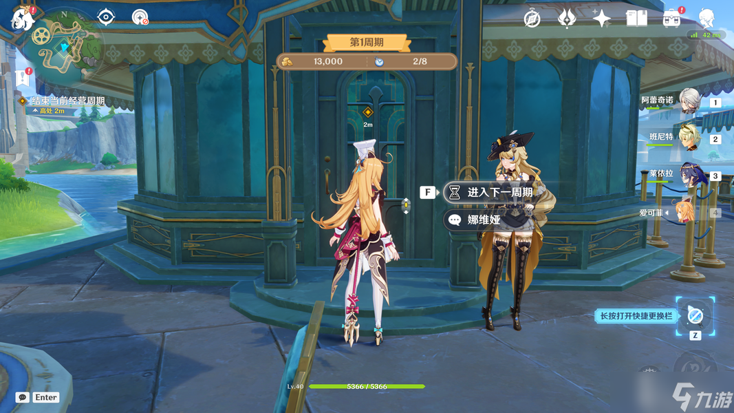 【V5.6】和旋舞剧第一阶段活动详解（含速通满奖励傻瓜攻略）