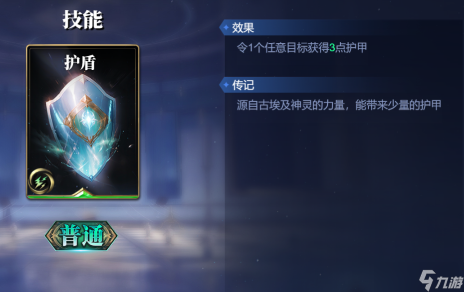 《诸神竞技场》阿蒙技能构筑卡组推荐
