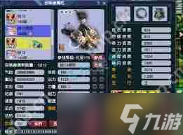 梦幻西游175级服战狮驼岭面板怎么展示-175级梦幻西游服战狮驼岭面板展示方法