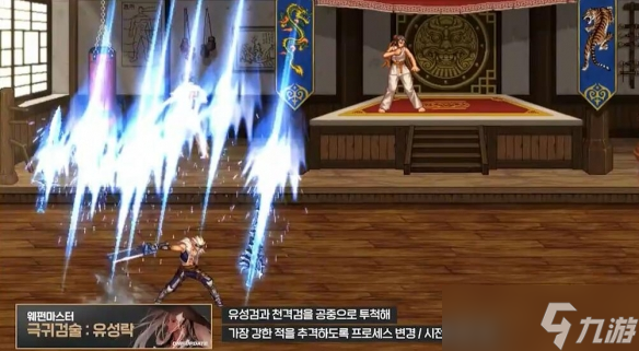 《地下城与勇士起源》技能定制系统介绍